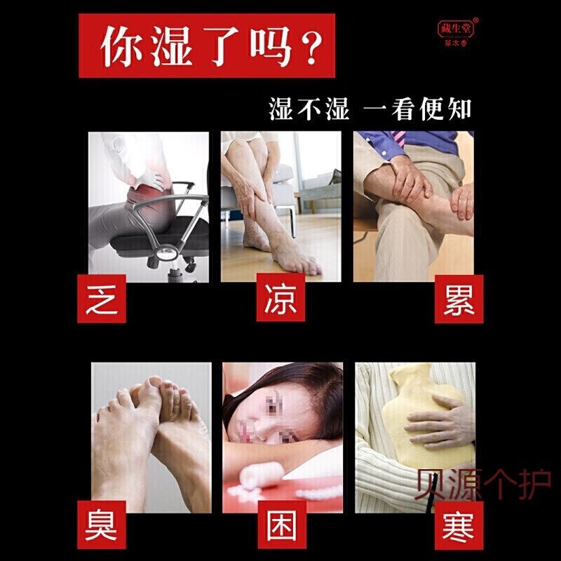 藏奥精华浴足液精华足浴液奥堂精华浴足液藏方浴足液四川泡脚液包藏方